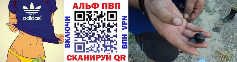 Alpha PVP VHQ  Искитим 