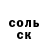 Амфетамин 97% Anastasiya Belokopytova