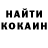 ГЕРОИН гречка FearProgramer
