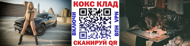 COCAIN Fish Scale  Искитим 