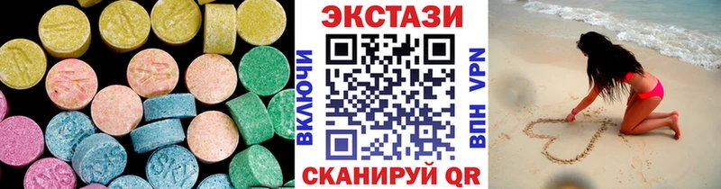 Ecstasy диски  Искитим 