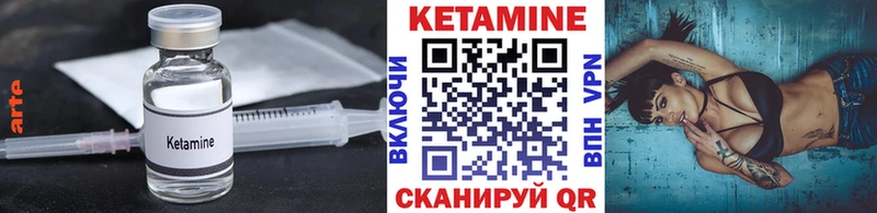 Кетамин VHQ  Искитим 