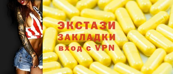 тгк Верея