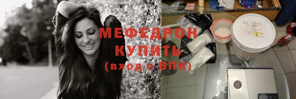 mdma Волоколамск