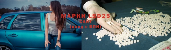 дистиллят марихуана Володарск