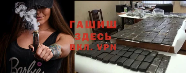 тгк Верея