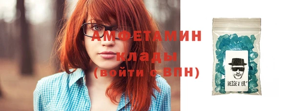 синтетический гашиш Болхов