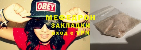 mdma Волоколамск