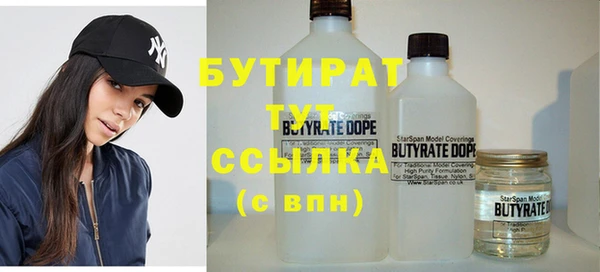 герыч Волосово