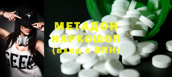 мдма Богородицк