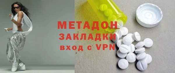 дистиллят марихуана Верхнеуральск