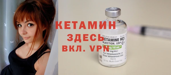 mdma Волоколамск