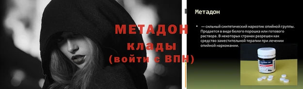 тгк Верея