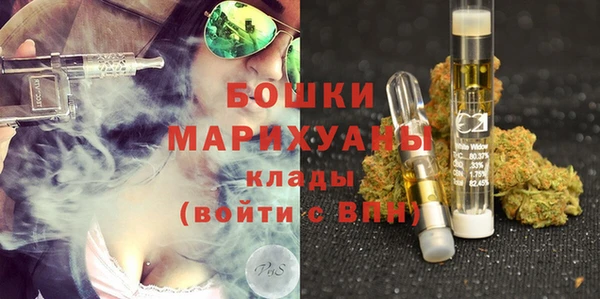 дистиллят марихуана Верхнеуральск