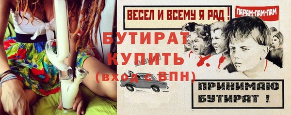 дистиллят марихуана Верхнеуральск