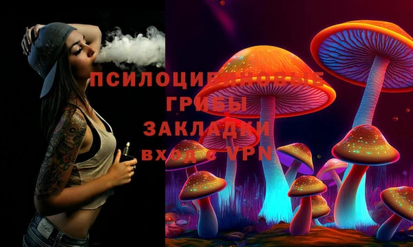 герыч Волосово