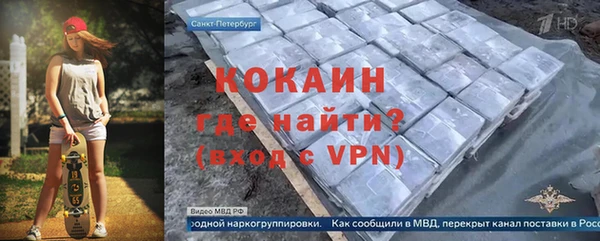 таблы Богородск