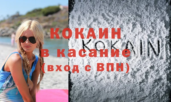 дистиллят марихуана Верхнеуральск