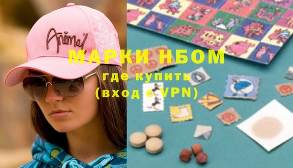 тгк Верея