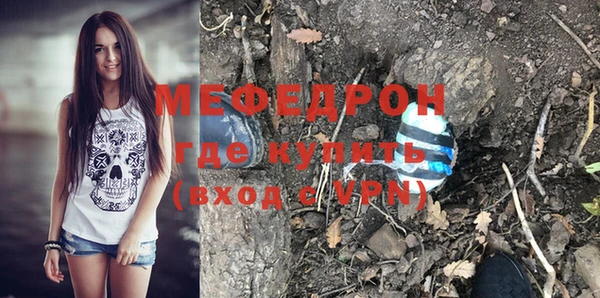 прущая мука Болотное