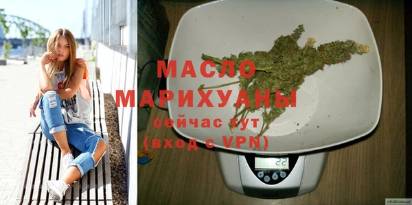 дистиллят марихуана Верхнеуральск