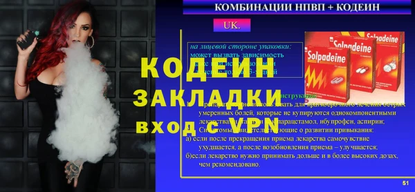 тгк Верея