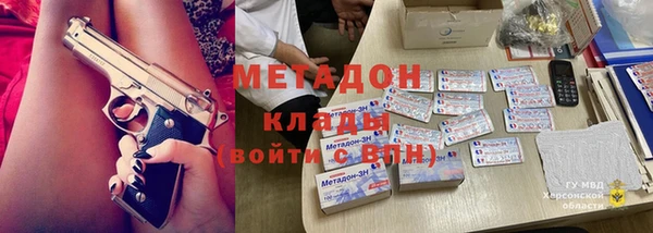 дистиллят марихуана Верхнеуральск