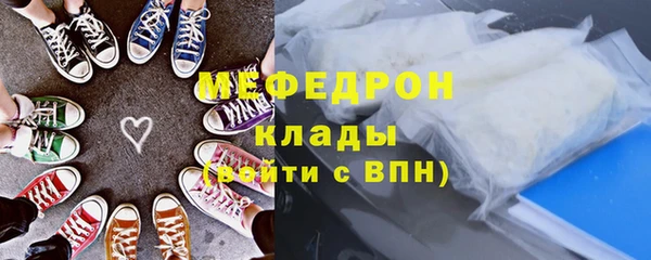 гидра Верхний Тагил