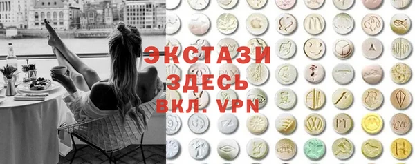 гидра Верхний Тагил