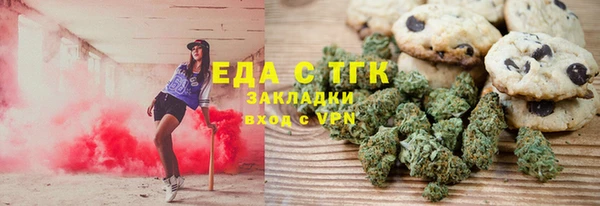 дистиллят марихуана Володарск
