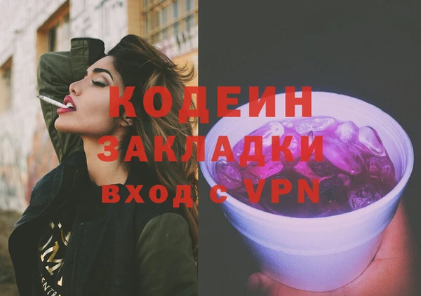 герыч Волосово