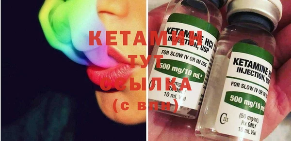 mdma Волоколамск