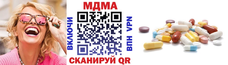 где купить наркоту  Искитим  blacksprut зеркало  MDMA молли 