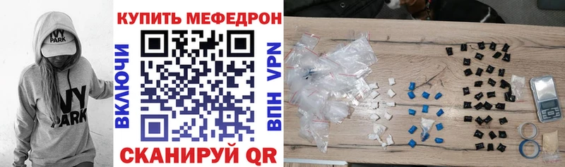 Меф кристаллы где можно купить МЕГА как зайти Искитим