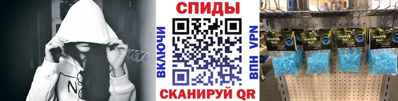 ссылка на мегу рабочий сайт  Искитим  МЕТАМФЕТАМИН мет 