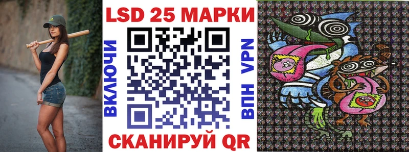 Марки N-bome 1,5мг  Искитим 