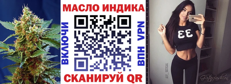 ТГК жижа  Искитим 