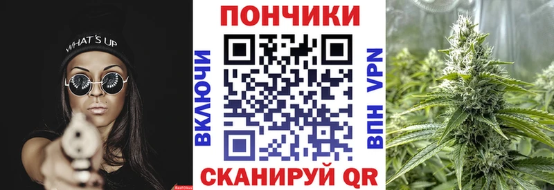 дарнет шоп  мега маркетплейс  Каннабис семена  Искитим 